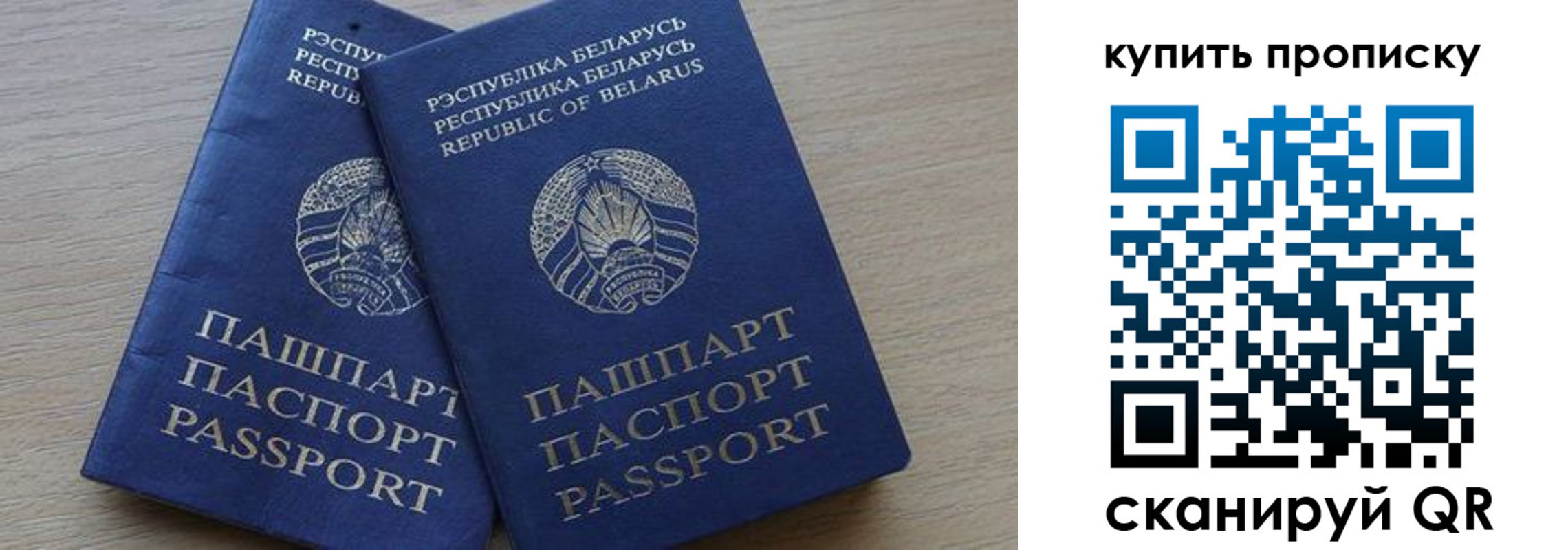 регистрация для школы в Сургуте